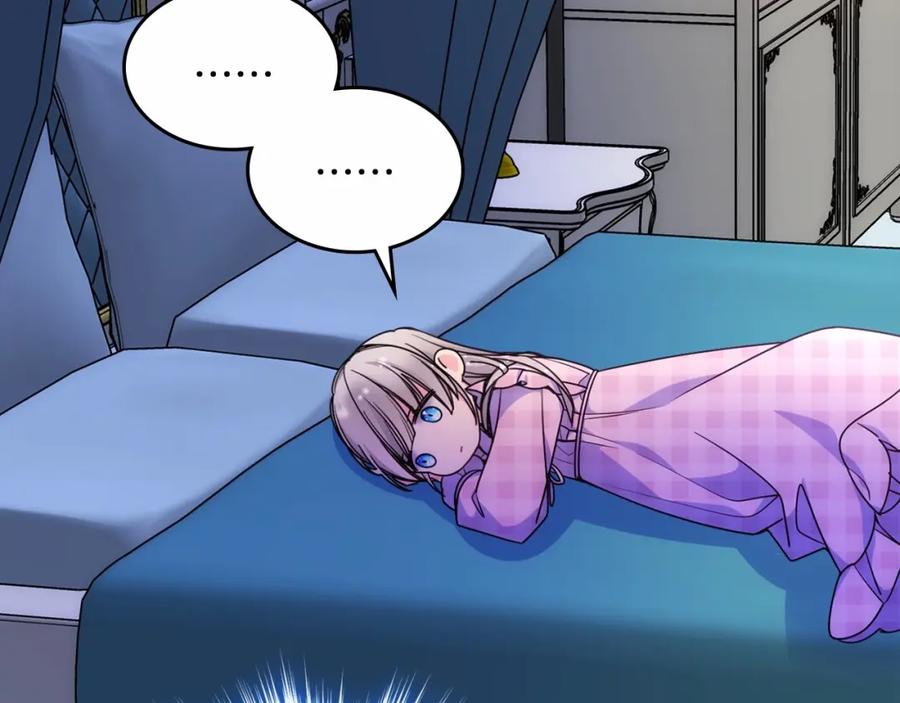 哥哥太单纯了怎么办？ - 第25话 妹妹：皇太子太单纯了 - 第90张图