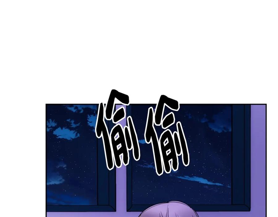 哥哥太单纯了怎么办？ - 第25话 妹妹：皇太子太单纯了 - 第130张图