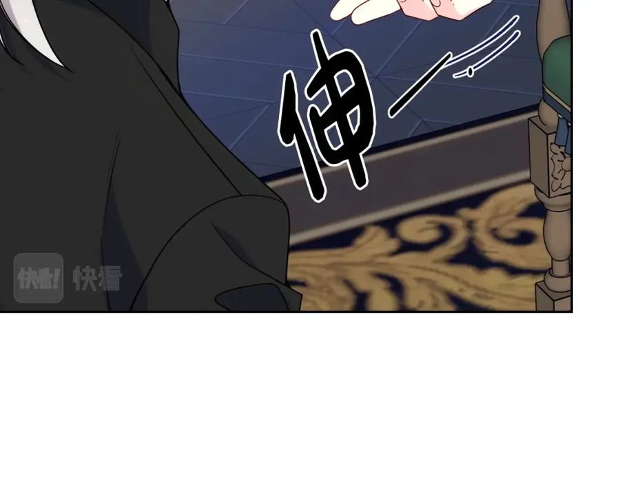 哥哥太单纯了怎么办？ - 第25话 妹妹：皇太子太单纯了 - 第14张图