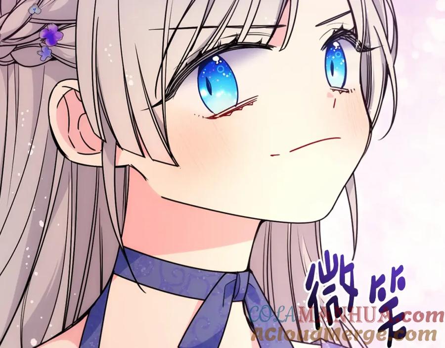 哥哥太单纯了怎么办？ - 第25话 妹妹：皇太子太单纯了 - 第73张图