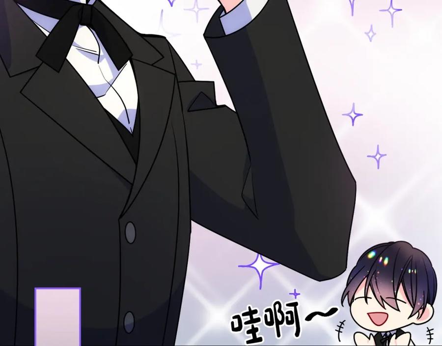 哥哥太单纯了怎么办？ - 第25话 妹妹：皇太子太单纯了 - 第34张图