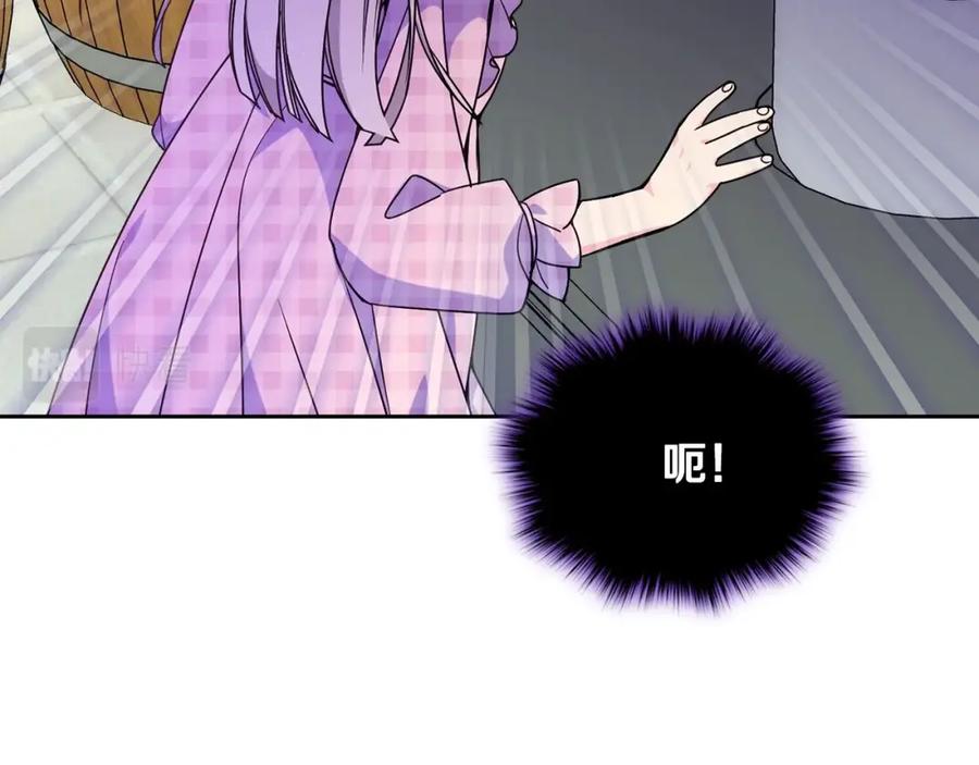 哥哥太单纯了怎么办？ - 第25话 妹妹：皇太子太单纯了 - 第118张图