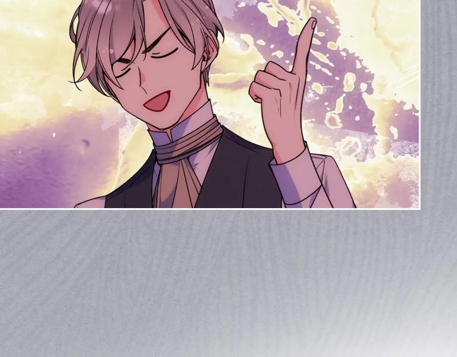 哥哥太单纯了怎么办？ - 第25话 妹妹：皇太子太单纯了 - 第126张图