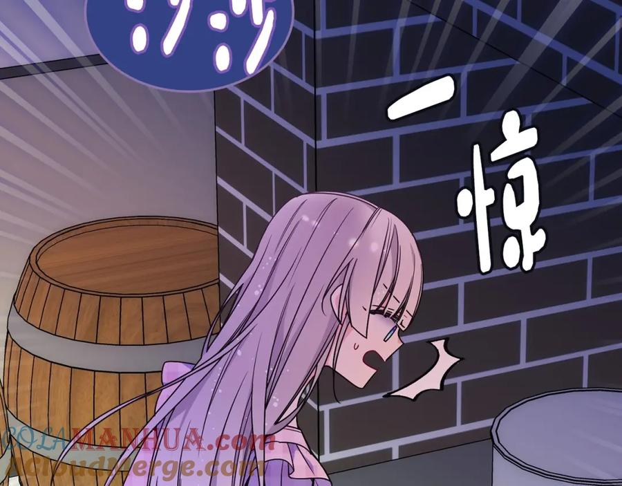 哥哥太单纯了怎么办？ - 第25话 妹妹：皇太子太单纯了 - 第117张图