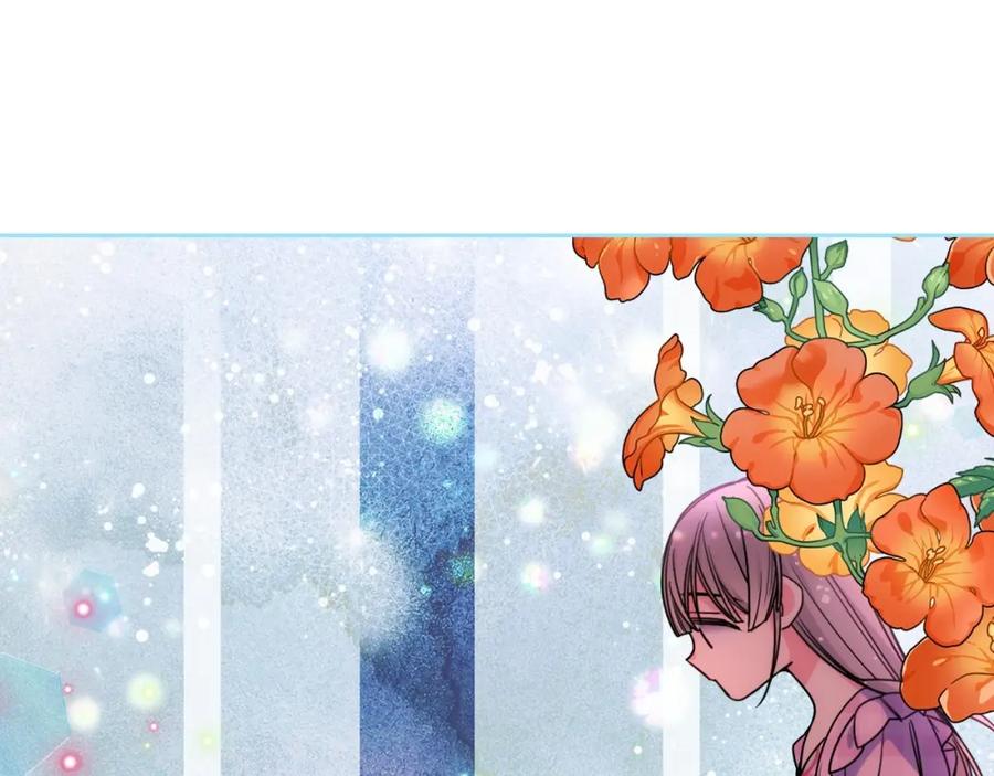 哥哥太单纯了怎么办？ - 第25话 妹妹：皇太子太单纯了 - 第179张图