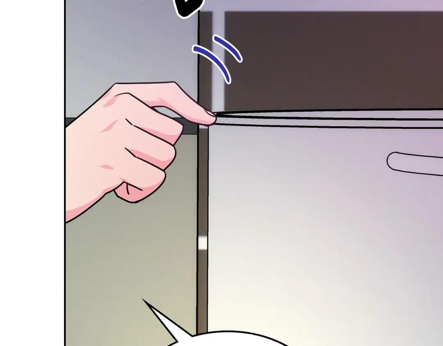 哥哥太单纯了怎么办？ - 第25话 妹妹：皇太子太单纯了 - 第114张图