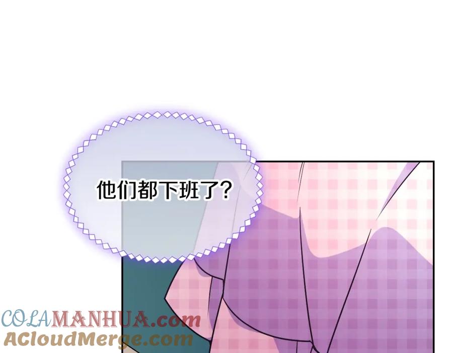 哥哥太单纯了怎么办？ - 第25话 妹妹：皇太子太单纯了 - 第97张图