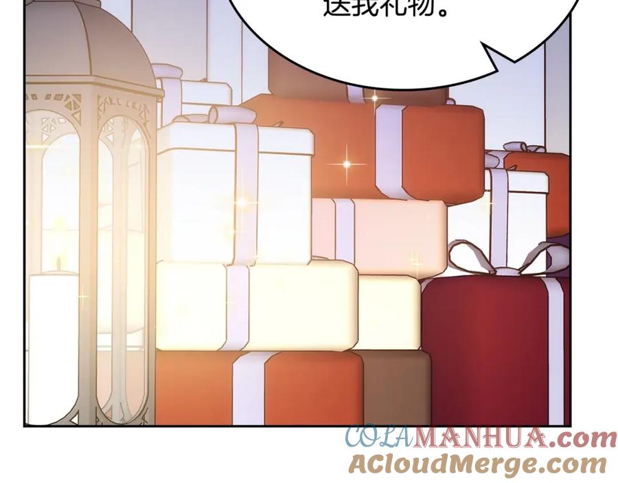 哥哥太单纯了怎么办？ - 第25话 妹妹：皇太子太单纯了 - 第61张图