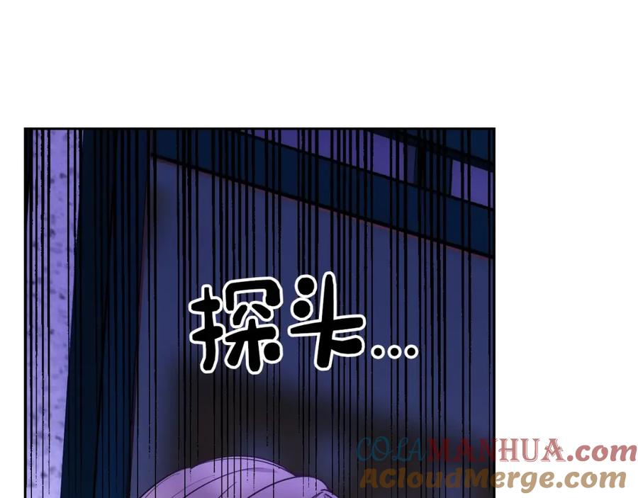 哥哥太单纯了怎么办？ - 第25话 妹妹：皇太子太单纯了 - 第133张图