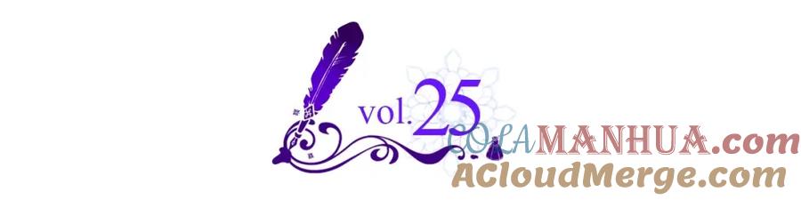 哥哥太单纯了怎么办？ - 第25话 妹妹：皇太子太单纯了 - 第5张图