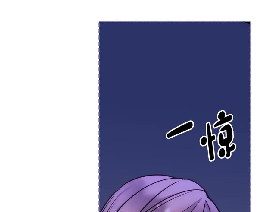 哥哥太单纯了怎么办？ - 第25话 妹妹：皇太子太单纯了 - 第135张图