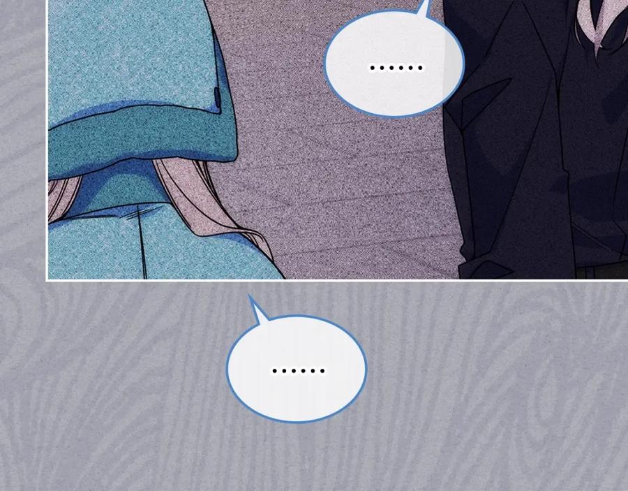 哥哥太单纯了怎么办？ - 第25话 妹妹：皇太子太单纯了 - 第124张图