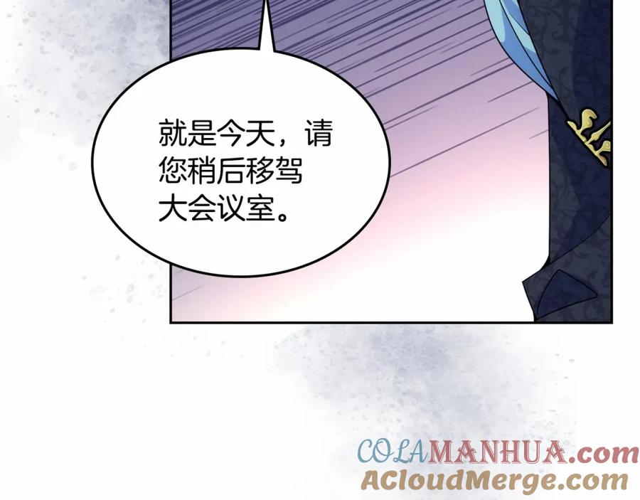 哥哥太单纯了怎么办？ - 第25话 妹妹：皇太子太单纯了 - 第53张图