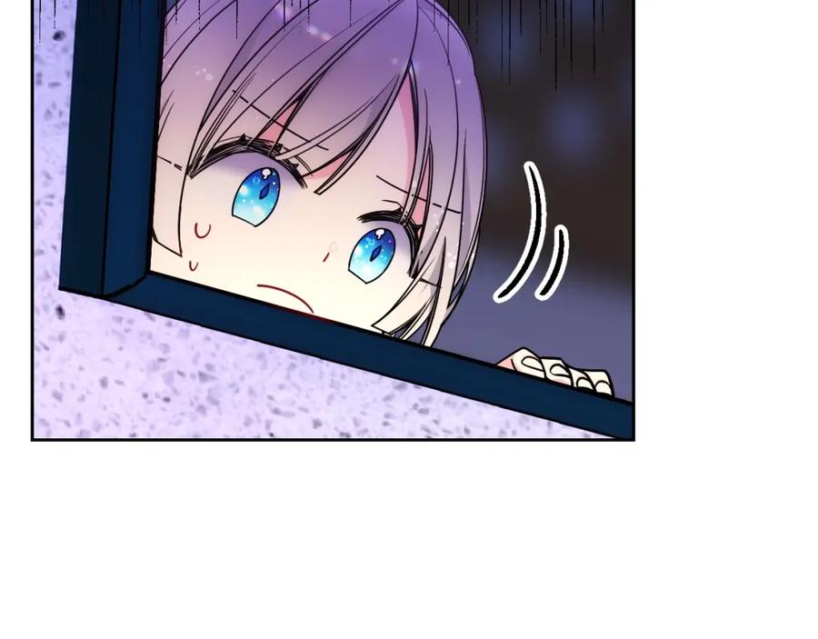 哥哥太单纯了怎么办？ - 第25话 妹妹：皇太子太单纯了 - 第134张图