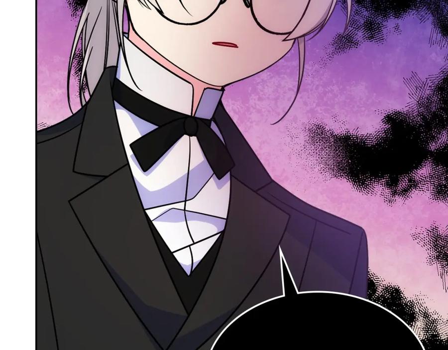 哥哥太单纯了怎么办？ - 第25话 妹妹：皇太子太单纯了 - 第11张图