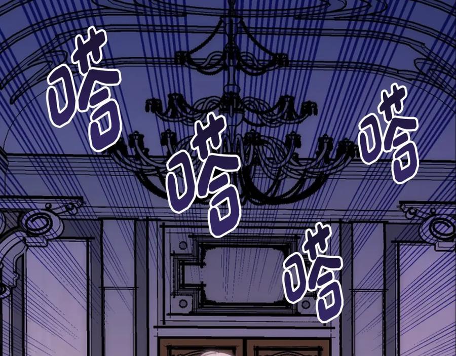 哥哥太单纯了怎么办？ - 第25话 妹妹：皇太子太单纯了 - 第100张图