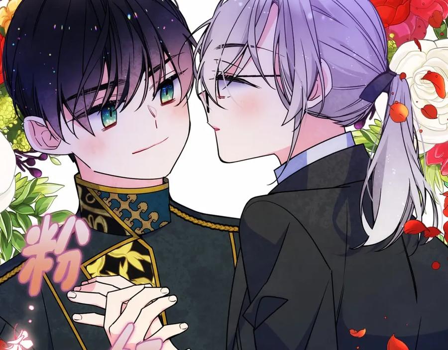 哥哥太单纯了怎么办？ - 第25话 妹妹：皇太子太单纯了 - 第156张图