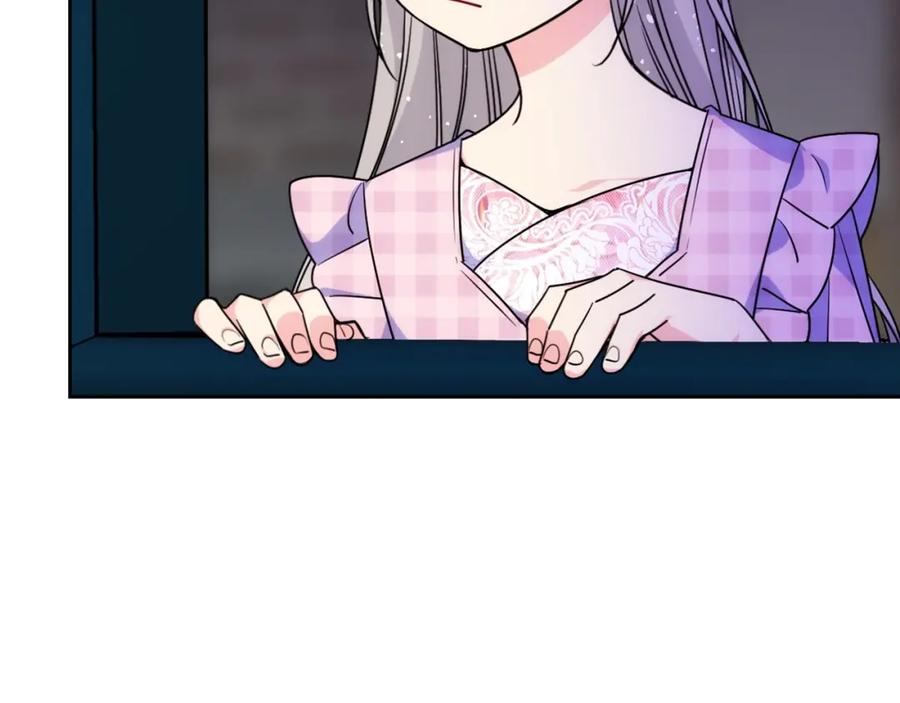 哥哥太单纯了怎么办？ - 第25话 妹妹：皇太子太单纯了 - 第171张图