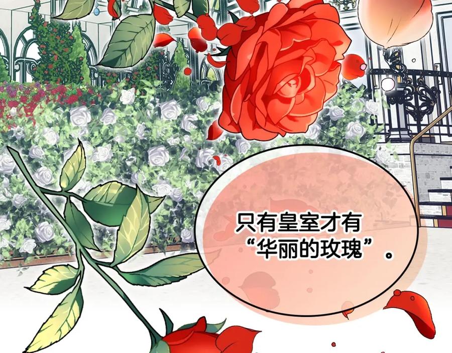 哥哥太单纯了怎么办？ - 第26话 又…又撒狗粮？ - 第14张图