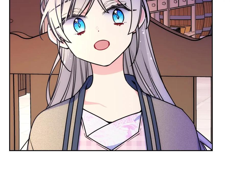 哥哥太单纯了怎么办？ - 第26话 又…又撒狗粮？ - 第91张图