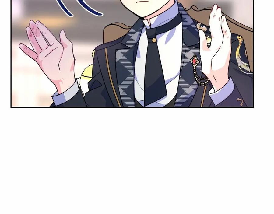 哥哥太单纯了怎么办？ - 第26话 又…又撒狗粮？ - 第96张图