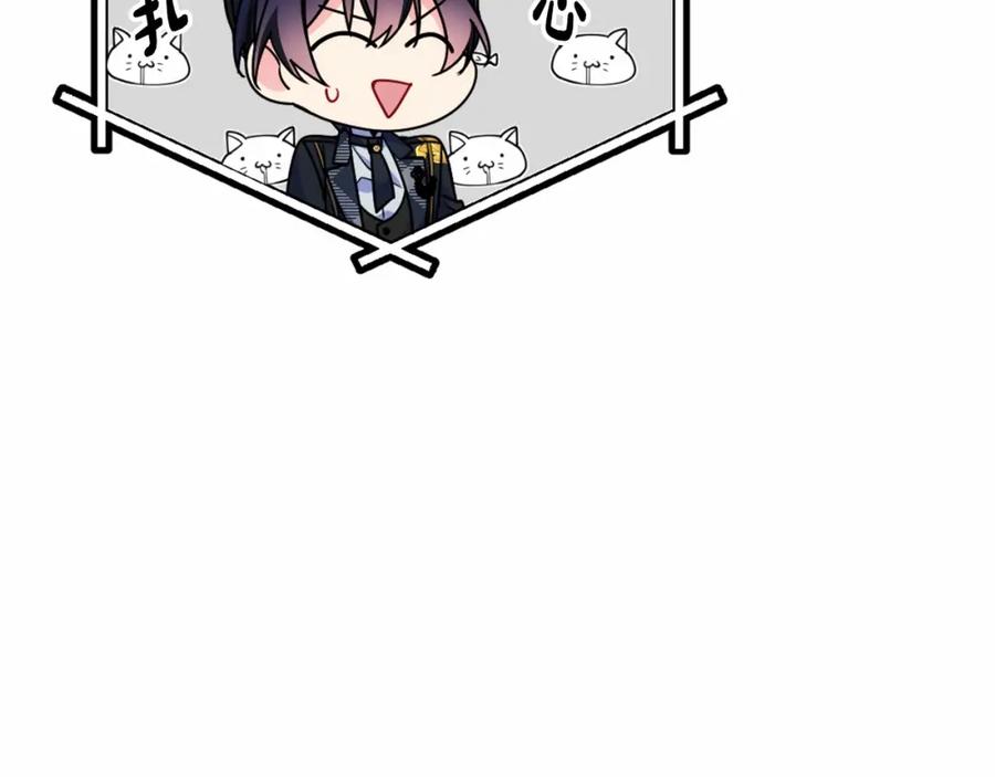 哥哥太单纯了怎么办？ - 第26话 又…又撒狗粮？ - 第63张图