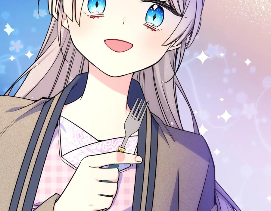 哥哥太单纯了怎么办？ - 第26话 又…又撒狗粮？ - 第127张图