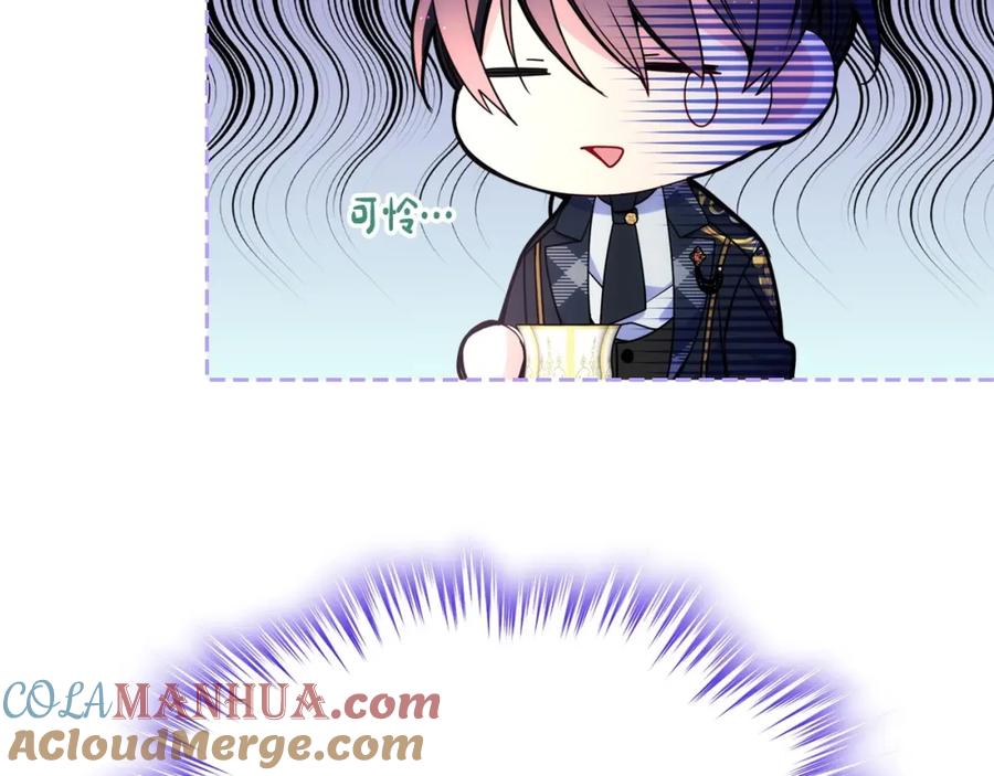 哥哥太单纯了怎么办？ - 第26话 又…又撒狗粮？ - 第153张图