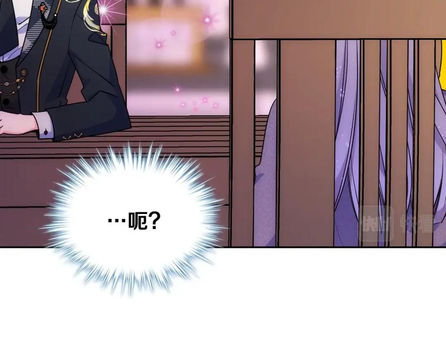 哥哥太单纯了怎么办？ - 第26话 又…又撒狗粮？ - 第76张图