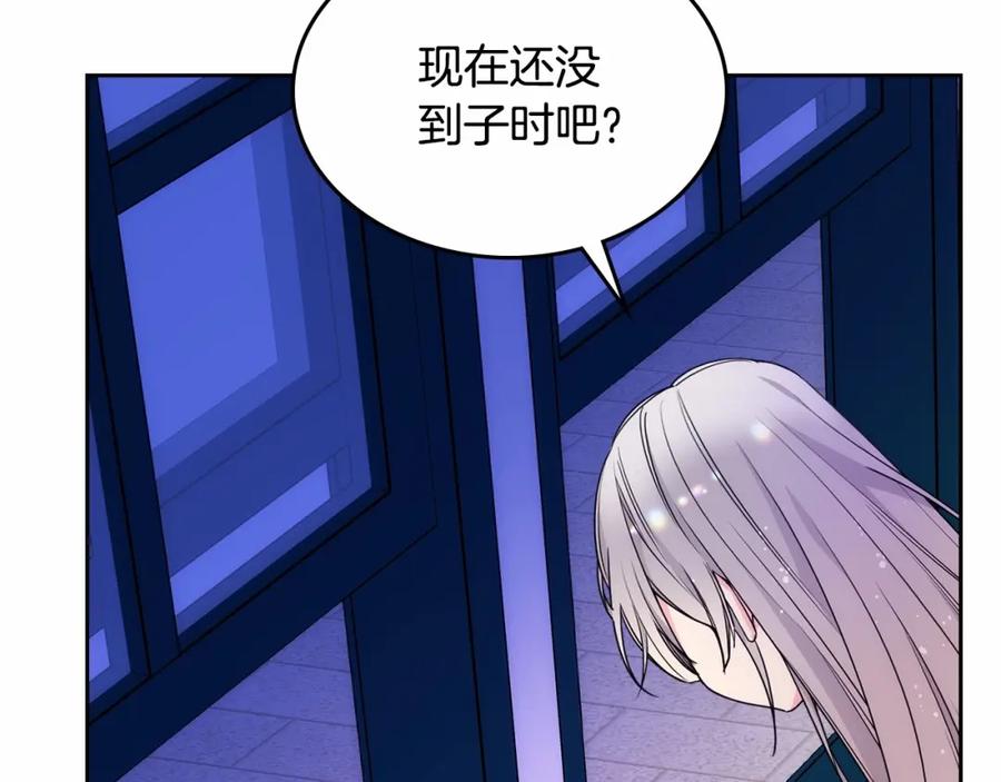 哥哥太单纯了怎么办？ - 第26话 又…又撒狗粮？ - 第24张图