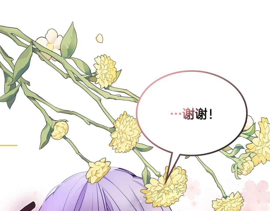 哥哥太单纯了怎么办？ - 第26话 又…又撒狗粮？ - 第38张图