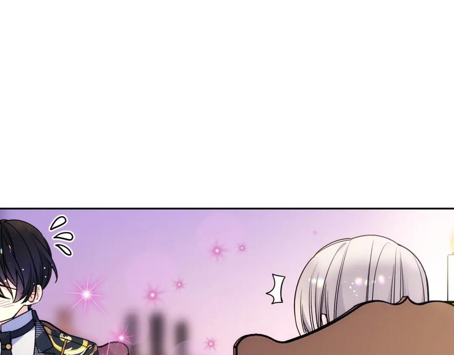 哥哥太单纯了怎么办？ - 第26话 又…又撒狗粮？ - 第75张图