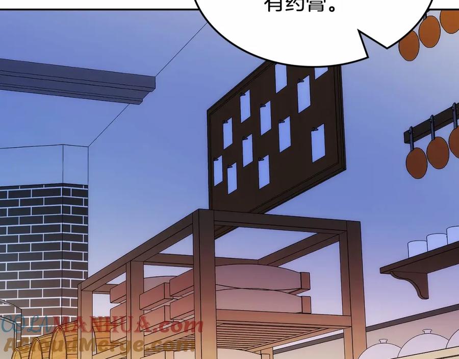 哥哥太单纯了怎么办？ - 第26话 又…又撒狗粮？ - 第65张图