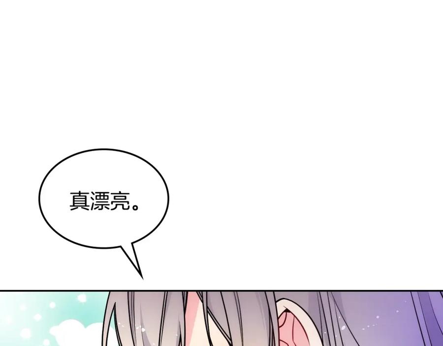 哥哥太单纯了怎么办？ - 第26话 又…又撒狗粮？ - 第36张图