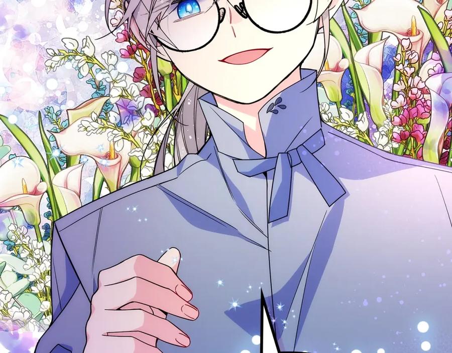 哥哥太单纯了怎么办？ - 第26话 又…又撒狗粮？ - 第148张图