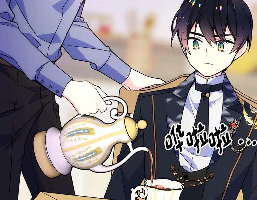 哥哥太单纯了怎么办？ - 第26话 又…又撒狗粮？ - 第118张图