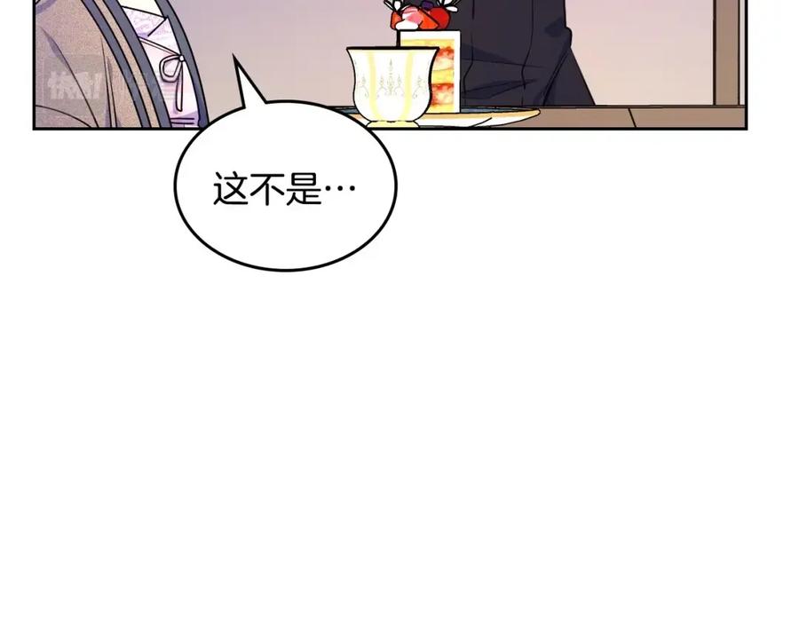 哥哥太单纯了怎么办？ - 第26话 又…又撒狗粮？ - 第108张图