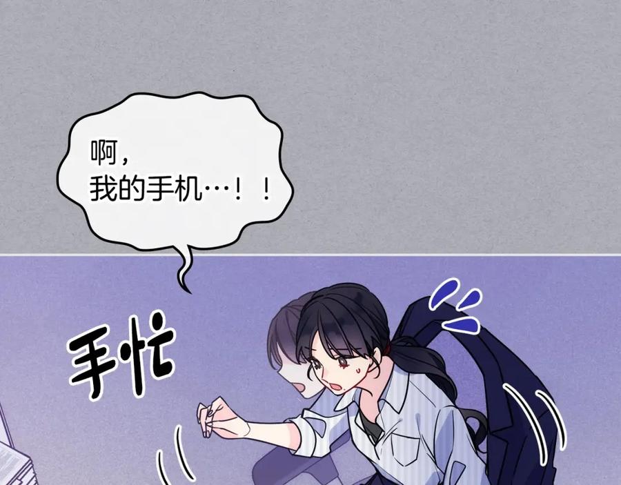 哥哥太单纯了怎么办？ - 第1话 社畜猝死转生成小妹妹 - 第115张图