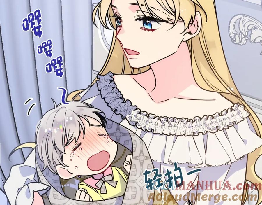 哥哥太单纯了怎么办？ - 第1话 社畜猝死转生成小妹妹 - 第141张图