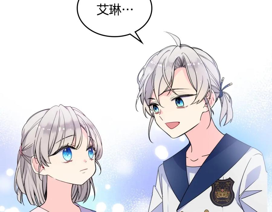 哥哥太单纯了怎么办？ - 第1话 社畜猝死转生成小妹妹 - 第174张图