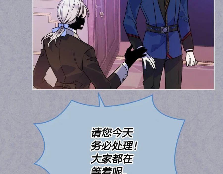 哥哥太单纯了怎么办？ - 第1话 社畜猝死转生成小妹妹 - 第24张图