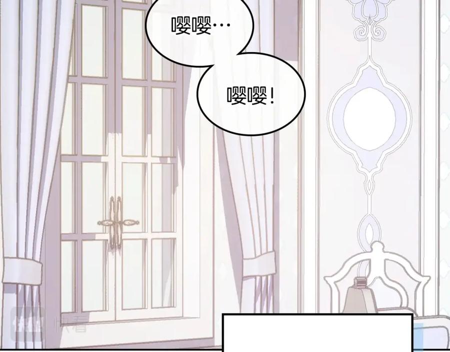 哥哥太单纯了怎么办？ - 第1话 社畜猝死转生成小妹妹 - 第134张图