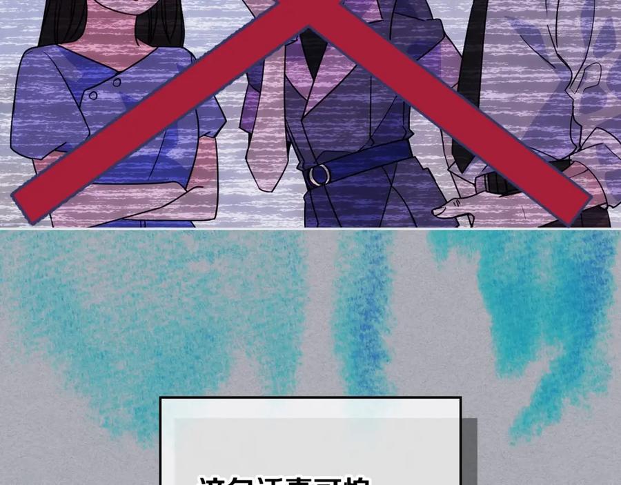 哥哥太单纯了怎么办？ - 第1话 社畜猝死转生成小妹妹 - 第71张图