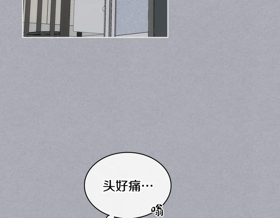 哥哥太单纯了怎么办？ - 第1话 社畜猝死转生成小妹妹 - 第79张图