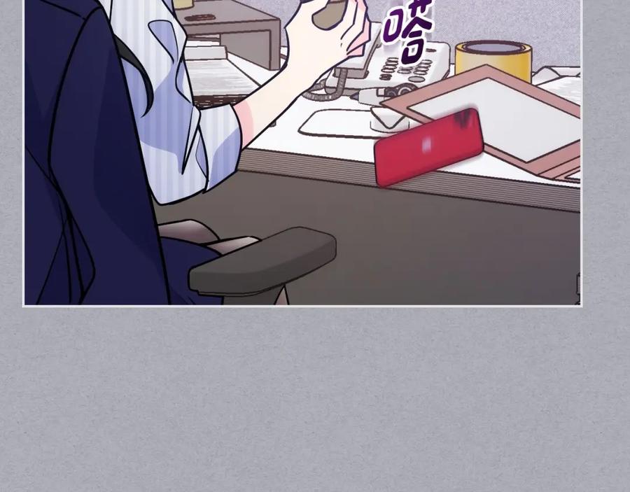 哥哥太单纯了怎么办？ - 第1话 社畜猝死转生成小妹妹 - 第114张图