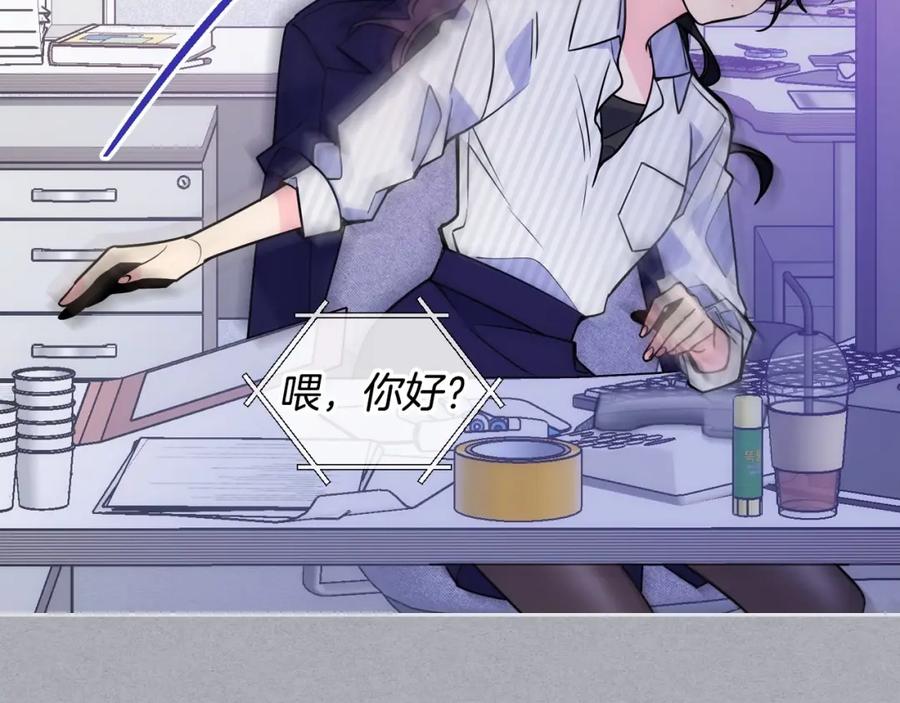 哥哥太单纯了怎么办？ - 第1话 社畜猝死转生成小妹妹 - 第126张图