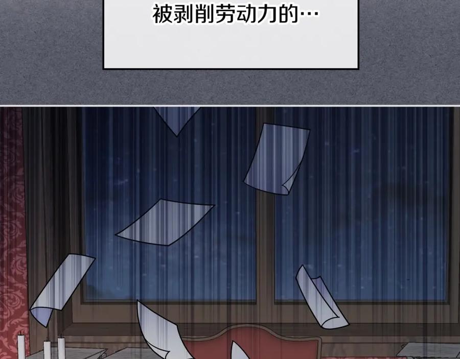 哥哥太单纯了怎么办？ - 第1话 社畜猝死转生成小妹妹 - 第43张图