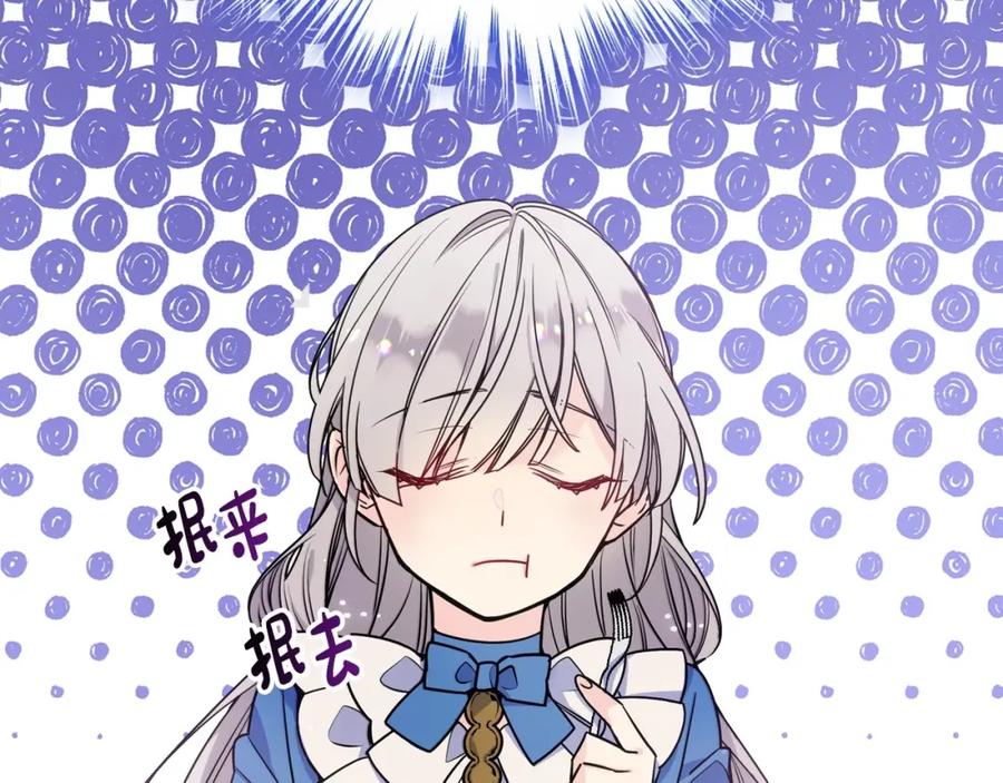 哥哥太单纯了怎么办？ - 第1话 社畜猝死转生成小妹妹 - 第38张图