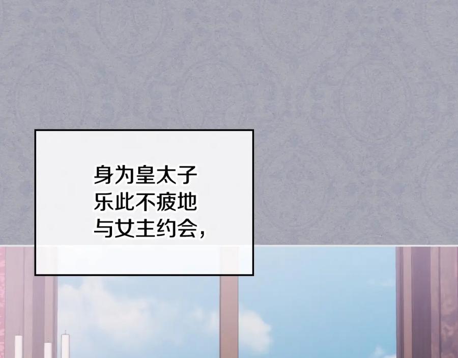 哥哥太单纯了怎么办？ - 第1话 社畜猝死转生成小妹妹 - 第18张图