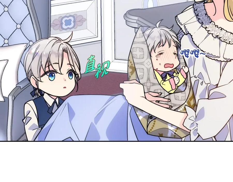 哥哥太单纯了怎么办？ - 第1话 社畜猝死转生成小妹妹 - 第147张图